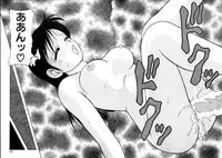 [Ogami Wolf] Super Family Complex 2