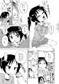 COMIC 0EX Vol. 14 2009-02