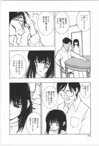 [Morishige] Kodomo no Mori