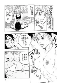 [Tanesuke Anzai] Hataraku Oneesan H Hakusho