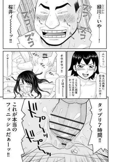 Cyberia Plus Vol. 15