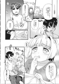 [Kawakami Kou] Usa Miko-san to