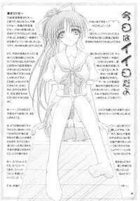 (CR34) [OTOGIYA (Mizuki Haruto)] Dengeki Moreoh (SNOW & With You ~Mitsumete Itai~)