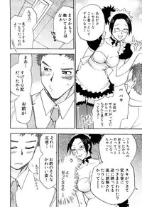 [Chiba Dirou] Name Couple