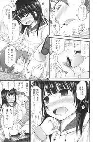 COMIC LO 2011-01 Vol. 82