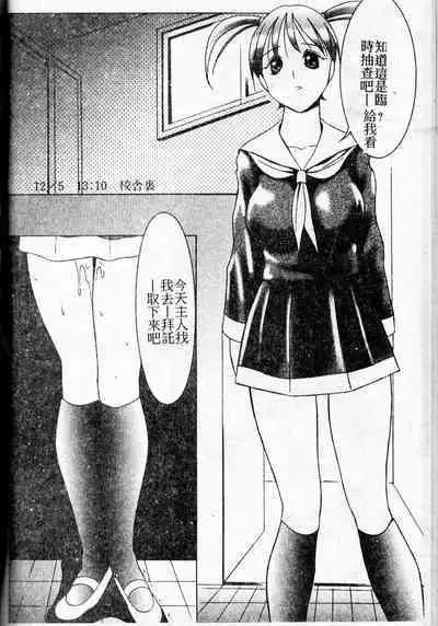 Stoic Diary | 禁欲日記