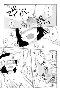 Hin-nyu v45 - Hin-nyu Hakurankai