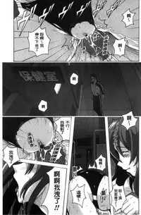 [Murasaki Nyaa] Micchaku Seiheki ~Pitapita Kyouei Mizugi Selection~ [Chinese]