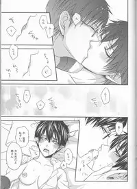 [ OMEGA 2-D ] 雪男*燐♀アンソロジー【デリケートに好きして】 [ Blue Exorcist]