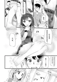 [Oouso] Knee High Sex [Chinese] [嗶咔嗶咔漢化組] [Digital]