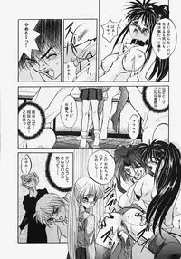 [Arino Hiroshi] Reijou Choukyou