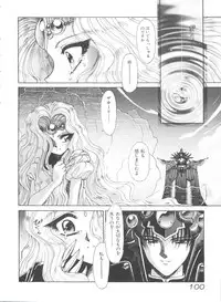 [Anthology] Shining Legend (Magic Knight Rayearth)