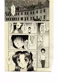 [Hiryuu Ran] Miss Moon