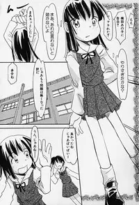 Hin-nyu v14 - Hin-nyu Kenkyuu