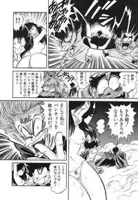 Comic Megastore Vol.1 (1993)