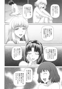 [Kabashima Akira] NINSHIN×5