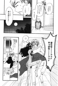 Manga Bangaichi 2012-03