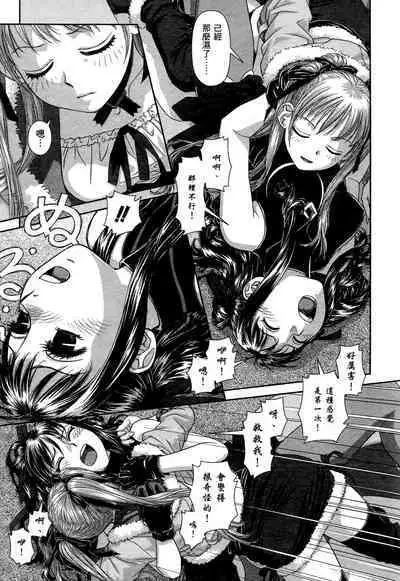 My doll house 1 | 甜蜜寶貝屋 1