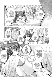 [Rusty Soul] Brandish Vol. 5 [English] [SaHa]