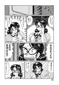 [Watanabe Wataru] Mix Fruits❤