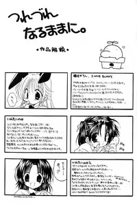 [Takanae Kyourin] Soshite, Boku wa Koi wo Suru.