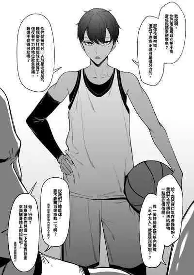 大切なチームメイト