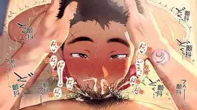 [Danzi Engine (Shiba Yuuji)] Umibe no Omega [Chinese]