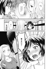 COMIC Megastore DEEP Vol. 22