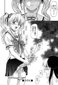 [Nagare Ippon] Turning Point