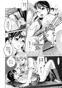 [Shirota Kurota] Bishoujo ga Kijyoui de Gattsun Gattsun de Hageshiku Yurasu Eroboin