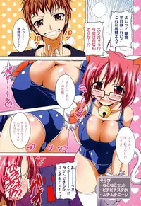 [RAVEN] Galge folder!