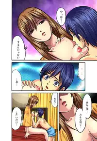 [Hiruma Kouji] Shitei Koubi Ch. 1-14 [Digital]