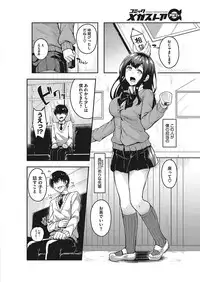 COMIC Megastore Alpha 2017-11 [Digital]