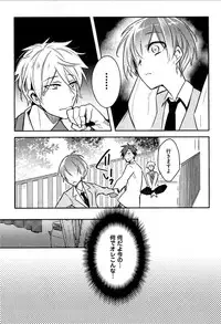 [Wacoco Waco] Hime Seme