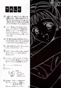 [ZOKU (Mitsuki Nikaidou & Towa Oshima)] ZOKU hikiya Junbigou