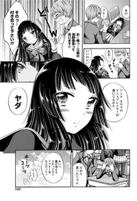 COMIC Penguin Club 2012-03 Vol.307 [Digital]