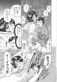 [Chikaishi Masashi] Shojo Kanin