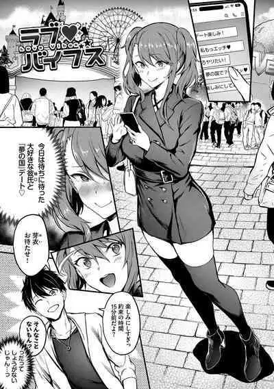 Bitch Bitch + Double Live 2