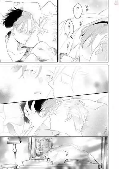 [Uehara Ari] Real≠Game√H