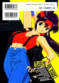 [Onihime] Ijimerareru no Iindesu - Tease Me Feel So Good.