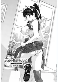 [Anthology] Core Colle Vol. 5 Rankou Hen [Digital]