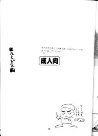 (CR23) [GOLD RUSH (Suzuki Address)] OUTLAW STAR (Various)