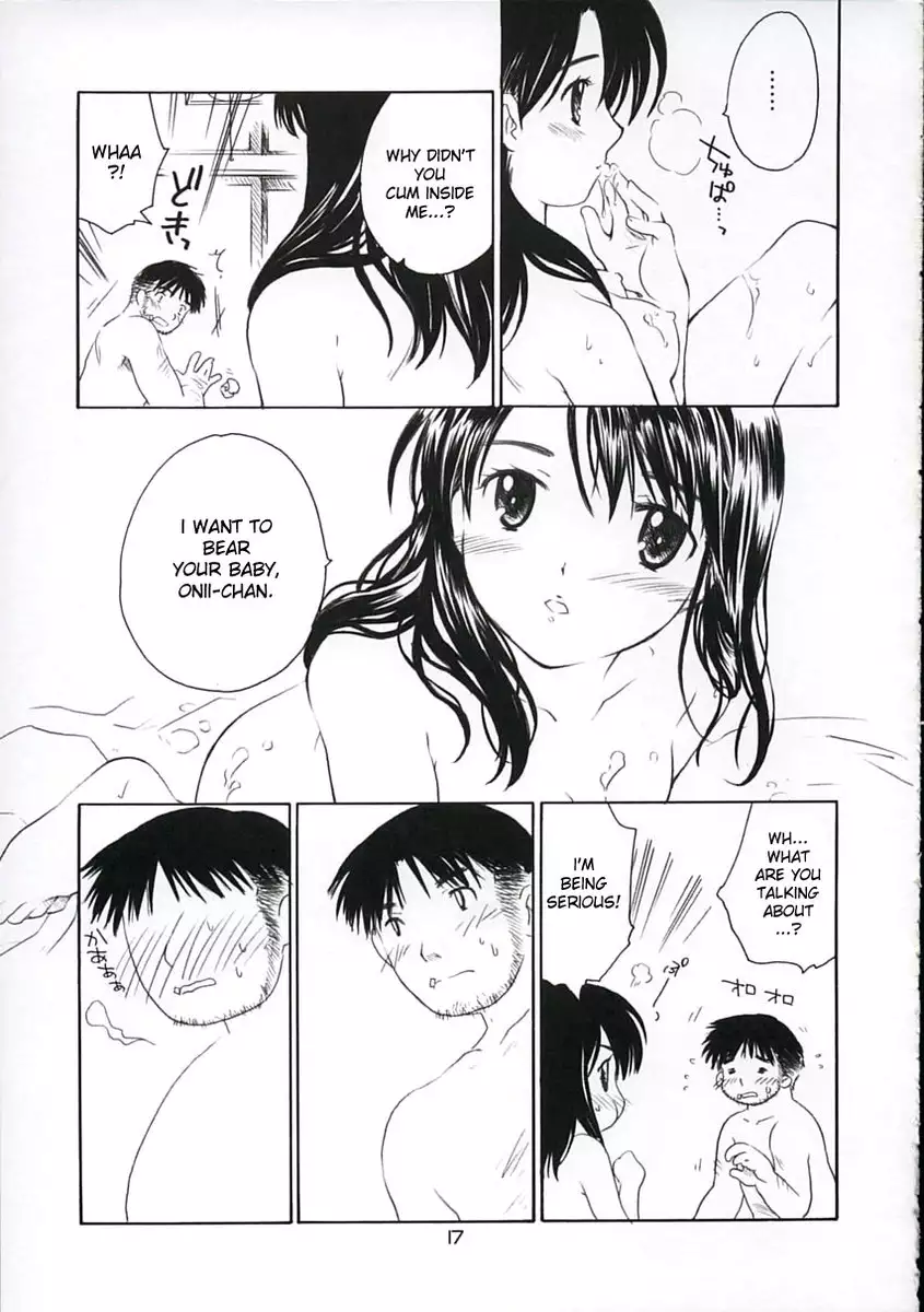 Koi ni Huku Kaze 1 - Koushirou