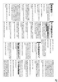 G-Taste Bathing Beauty Special