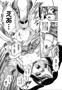 COMIC MEGAPLUS 2004-06 Vol. 8