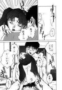 [Ueno Naoya] Alice in The Wonderland