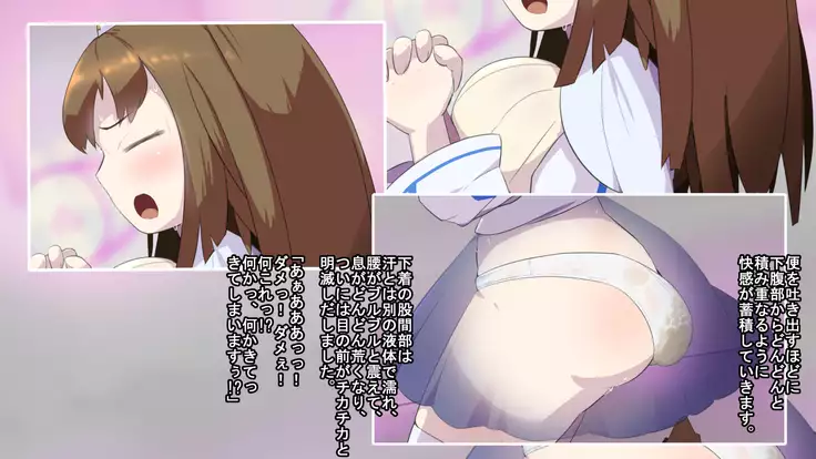 Iseki no Naka wa ero Wana-Darake