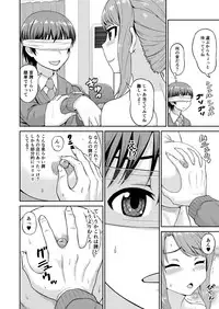 Boku no Manchoku Seikatsu Ch. 1-5