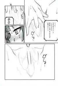 (COMIC1☆12) [Deadnoodles] Shico Rico Douga (Love Live! Sunshine!!)