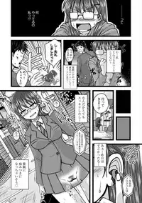 [Anthology] Cyberia Maniacs Saimin Choukyou Deluxe Vol. 007 [Digital]